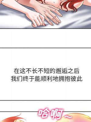 不該愛上妳 39-40話_39_065