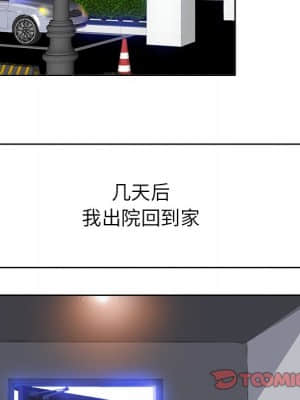 不該愛上妳 39-40話_39_069