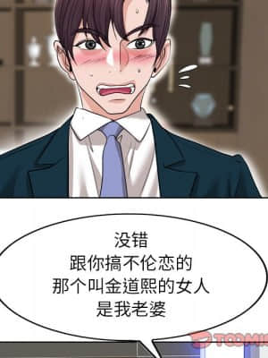 不該愛上妳 39-40話_39_093