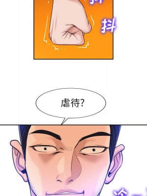 不該愛上妳 39-40話_39_096