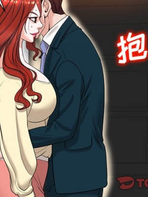 不該愛上妳 39-40話_40_003