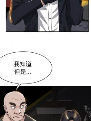 不該愛上妳 39-40話_40_019