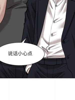 不該愛上妳 39-40話_40_032