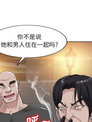 不該愛上妳 39-40話_40_036