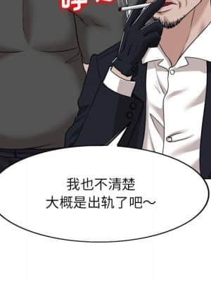 不該愛上妳 39-40話_40_037