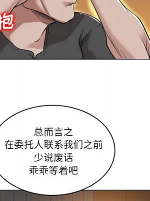 不該愛上妳 39-40話_40_041