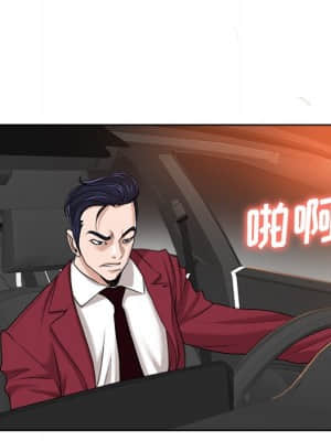 不該愛上妳 39-40話_40_048