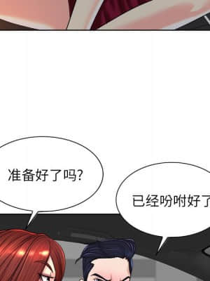 不該愛上妳 39-40話_40_055