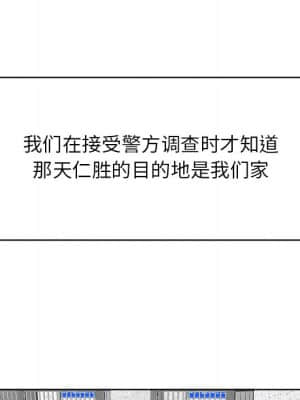 不該愛上妳 39-40話_40_114