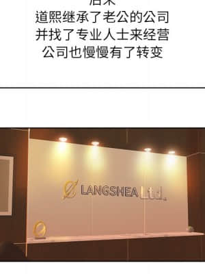不該愛上妳 39-40話_40_120
