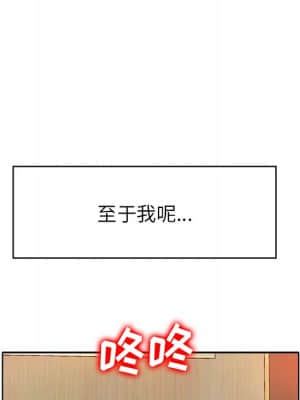 不該愛上妳 39-40話_40_121