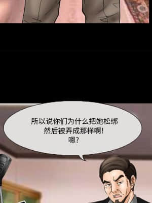 不願勾起的回憶 9-10話_09_018