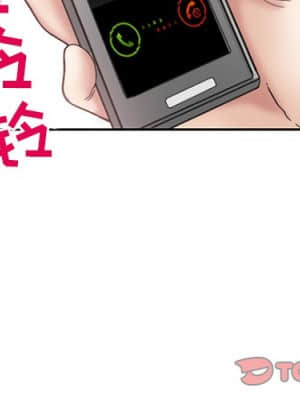 不願勾起的回憶 9-10話_10_002