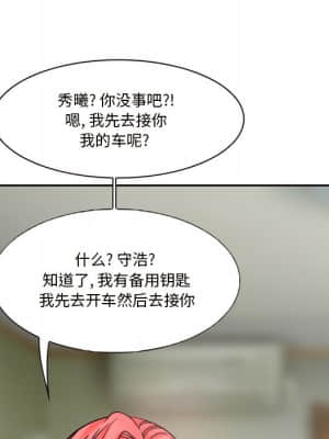 不願勾起的回憶 9-10話_10_006