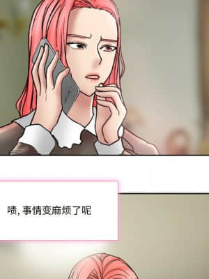 不願勾起的回憶 9-10話_10_007