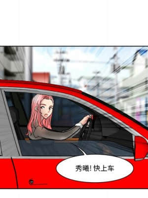 不願勾起的回憶 9-10話_10_013