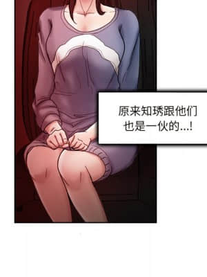 不願勾起的回憶 9-10話_10_030