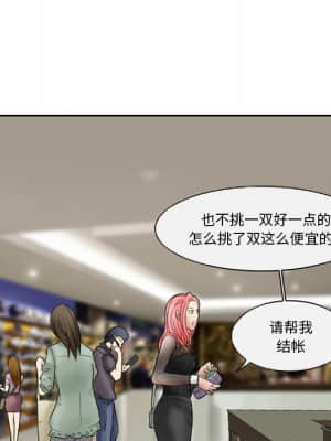 不願勾起的回憶 9-10話_10_037