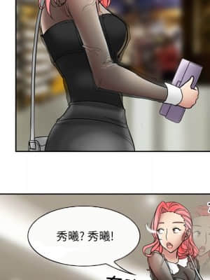 不願勾起的回憶 9-10話_10_040