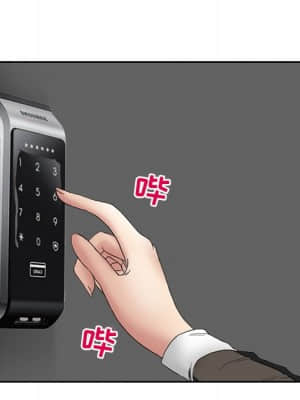 不願勾起的回憶 9-10話_10_048