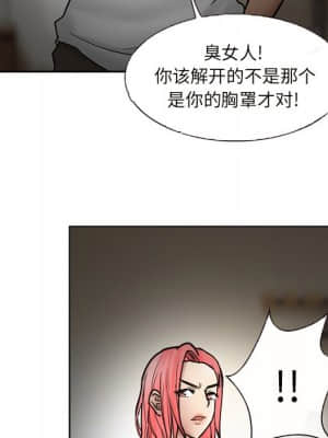 不願勾起的回憶 9-10話_10_058