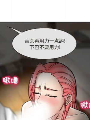 不願勾起的回憶 9-10話_10_061