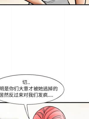 不願勾起的回憶 9-10話_10_069