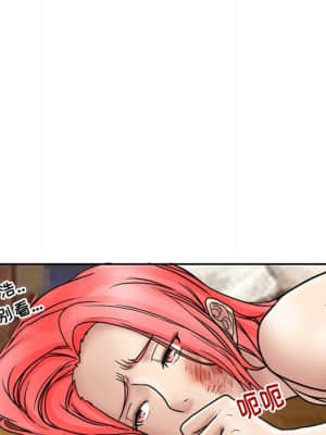不願勾起的回憶 9-10話_10_073