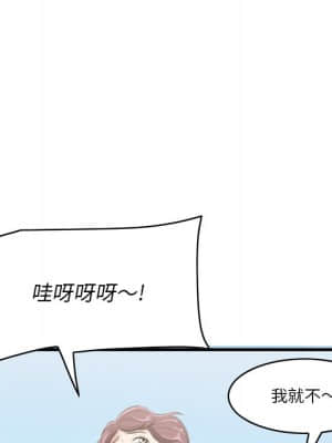 嚐一口就好 22-23話_22_058