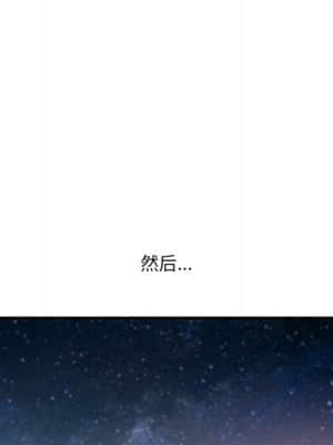 嚐一口就好 22-23話_23_038