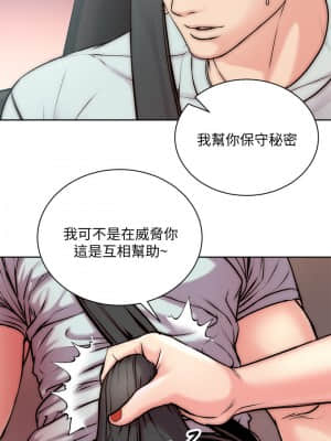 超市的漂亮姐姐 70-71話_70_003