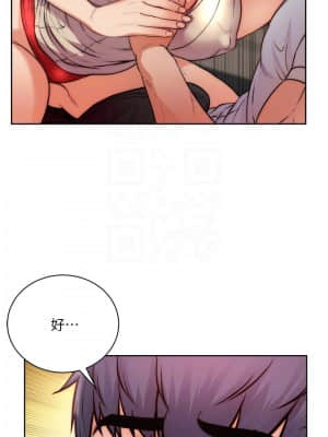超市的漂亮姐姐 70-71話_70_012