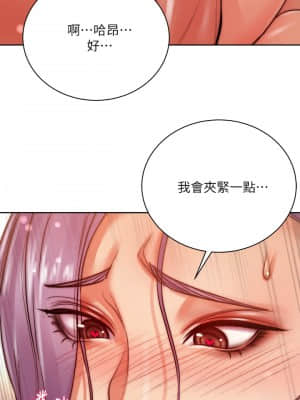 超市的漂亮姐姐 70-71話_71_011