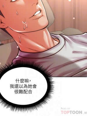 超市的漂亮姐姐 70-71話_71_012