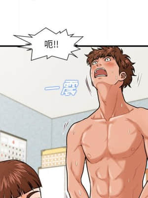 誠徵女房客 18-19話_18_053