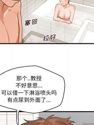 誠徵女房客 18-19話_19_080
