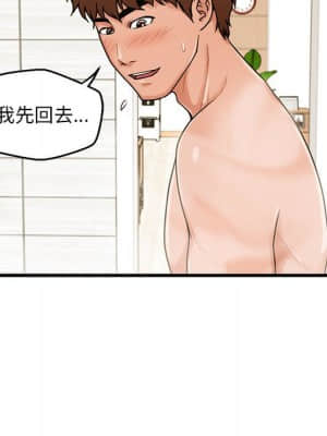 誠徵女房客 18-19話_19_084