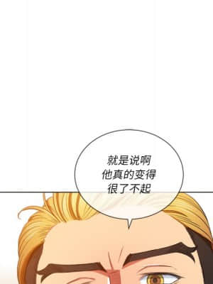 惡女勾勾纏 48-49話_48_028