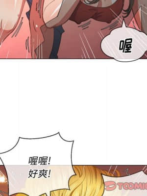 惡女勾勾纏 48-49話_49_021