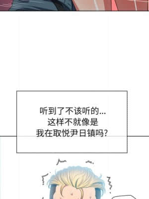 惡女勾勾纏 48-49話_49_031