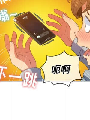 惡女勾勾纏 48-49話_49_121