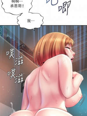 海灘女神 21-22話_21_021