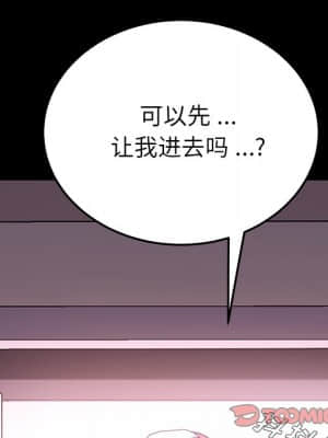 危機四伏的家庭生活 63-64話_63_021