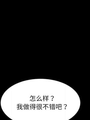 危機四伏的家庭生活 63-64話_63_091