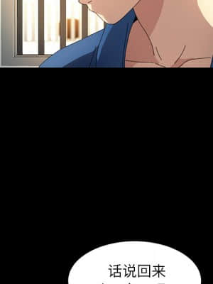 危機四伏的家庭生活 63-64話_63_110