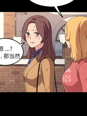 危機四伏的家庭生活 63-64話_64_017