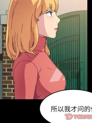 危機四伏的家庭生活 63-64話_64_021