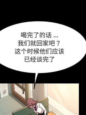 危機四伏的家庭生活 63-64話_64_102