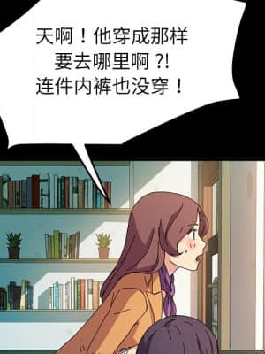 危機四伏的家庭生活 63-64話_64_114