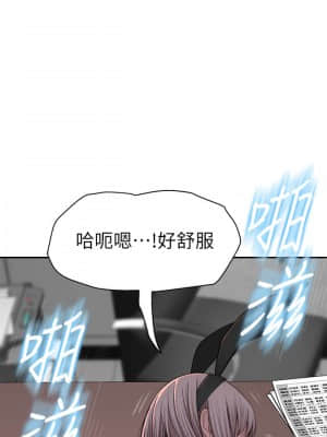 我們的特殊關係 48-50話_48_026